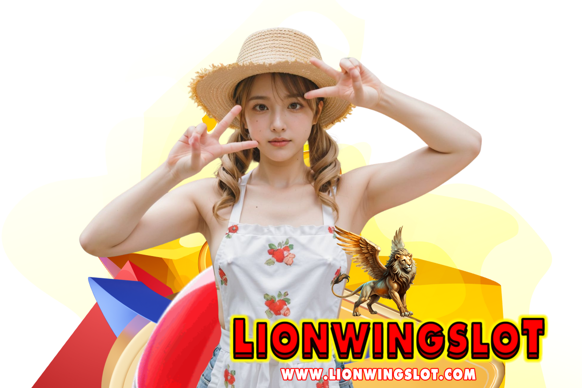 lionwing slot สมัคร